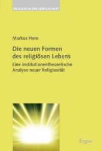 Die neuen Formen des religiösen Lebens : Eine institutionentheoretische Analyse neuer Religiosität (Religion in der Gesellschaft Bd.28) （2010. 241 S. 225 mm）