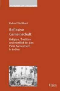 Reflexive Gemeinschaft : Religion, Tradition und Konflikt bei den Parsi Zoroastriern in Indien (Religion in der Gesellschaft Bd.29) （2010. 270 S. 230 mm）