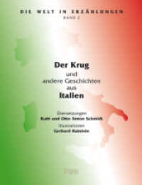 Der Krug : und andere Geschichten aus Italien (Die Welt in Erzählungen Bd.2) （2011. 92 S. 27 Handzeichnungen. 220 mm）