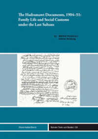 The Hadramawt Documents, 1904-51: Family Life and Social Customs under the Last Sultans : Family Life and Social Customs under the Last Sultans (Beiruter Texte und Studien (BTS) 130) （1. Aufl. 2012. 358 S. mit mehreren s/w-Abbildungen. 240.0 mm）