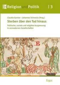 Sterben über den Tod hinaus : Politische, soziale und religiöse Ausgrenzung in vormodernen Gesellschaften (Religion und Politik 3) （1. Aufl. 2012. 235 S. 240.0 mm）
