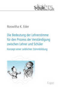 Die Bedeutung der Lehrerstimme für den Prozess der Verständigung zwischen Lehrer und Schüler : Konzept einer leiblichen Stimmbildung (Erziehung, Schule, Gesellschaft 64) （1. Aufl. 2012. 329 S. 230 mm）