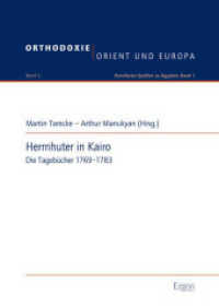 Herrnhuter in Kairo : Die Tagebücher 1769-1783 (Orthodoxie, Orient und Europa 5) （1. Aufl. 2012. 486 S. 240.0 mm）