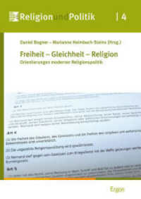 Freiheit - Gleichheit - Religion : Orientierungen moderner Religionspolitik (Religion und Politik 4) （1. Aufl. 2012. 284 S. 240.0 mm）