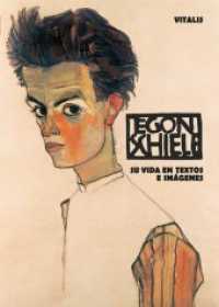 Egon Schiele : Su vida en textos e imágenes （3., überarb. Aufl. 2018. 104 S. durchgehend farbig bebildert. 21）