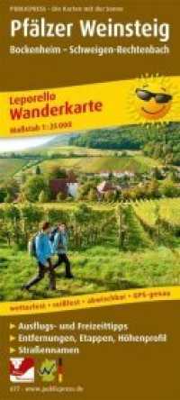 PUBLICPRESS Leporello Wanderkarte Pfälzer Weinsteig, Bockenheim - Schweigen-Rechtenbach (Leporello Wanderkarte 677) （2., überarb. Aufl. 2016. 20 cm）