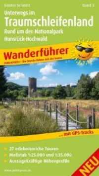 Unterwegs Im Traumschleifenland Band 3, Rund um den Nationalpark Hunsrück-Hochwald (Wanderführer) （2015. 188 S. 18.8 cm）