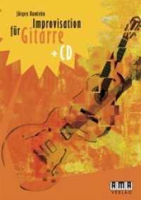 Improvisation f&uuml;r Gitarre （1., Aufl. 2004. 124 S. mit 1 CD. 29.5 cm）