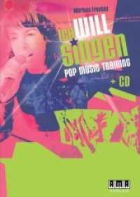 Ich will singen : Pop Music Training （1., Aufl. 2004. 212 S. mit 1 CD. 29.6 cm）
