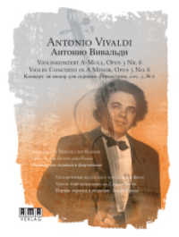 Violinkonzert a-Moll op.3 Nr.6, für Violine u. Klavier, m. DVD : Ausgabe für Violine und Klavier. Violinstimme bezeichnet von Zakhar Bron （2010. 12 S. Noten, Beil.: Violinstimme. 30.5 cm）