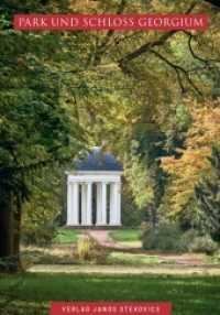 Park und Schloss Georgium : im Dessau-Wörlitzer Gartenreich (STEKO-Kunstführer 52) （2022. 64 S. farbige Abbildungen. 17 cm）