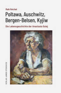 Poltawa, Auschwitz, Bergen-Belsen, Kijiw : Die Lebensgeschichte der Anastasia Gulej （2022. LXXXVIII, 344 S. meist farbige Abbildungen. 21 cm）