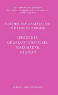 Goethes Frauengestalten in Drama und Roman: : Iphigenie, Charlotte/Ottilie, Margarete, Mignon （2023. 88 S. 14 Schaubilder. 20.5 cm）