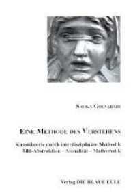 Eine Methode des Verstehens : Kunsttheorie durch interdisziplinäre Methodik. Bild-Abstraktion - Atonalität - Mathematik （2017. 208 S. zahlreiche Abbildungen. 210 mm）