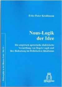 Nous-Logik der Idee : Die empirisch apriorische dialektische Vermittlung von Hegels Logik und ihre Bedeutung im Holistischen Idealismus (Philosophie in der Blauen Eule .91) （2018. 274 S. 21 cm）