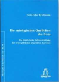 Die ontologischen Qualitäten des Nous : Die dialektische Selbstentfaltung der innergöttlichen Qualitäten des Seins (Philosophie in der Blauen Eule 95) （2020. 298 S. 21 cm）