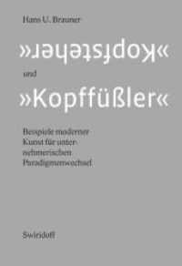 Kopfsteher und Kopffüßler : Beispiele moderner Kunst für unterneherischen Paradigmenwechsel （2011. 28 S. 7 Abb. 24 cm）