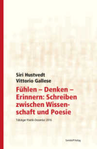 Fühlen - Denken - Erinnern: Schreiben zwischen Wissenschaft und Poesie : Tübinger Poetik Dozentur 2016 （2017. 80 S. 21 cm）
