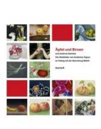 Äpfel und Birnen und anderes Gemüse : Die Obstbilder von Korbinian Aigner im Dialog mit der Sammlung Würth （2018. 112 S. 28 cm）