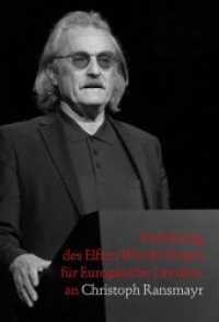 Verleihung des Elften Würth-Preises für Europäische Literatur an Christoph Ransmayr （2019. 76 S. 242 x 168 mm）