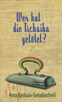 Wer hat die Tschaika getötet? （Deutsche Erstausgabe. 2016. 170 S. 21 cm）