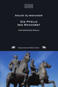 Die Pfeile des Mahambet : Historischer Roman (Kasachische Bibliothek) （2016. 285 S. 21 cm）