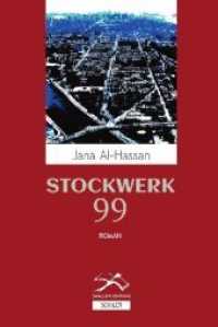 Stockwerk 99 (Swallow Editions .3) （Deutsche Erstausgabe. 2018. 326 S. 20 cm）