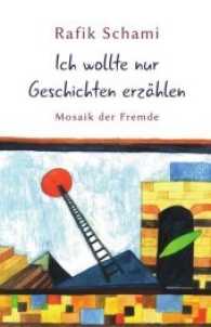 Ich wollte nur Geschichten erzählen : Mosaik der Fremde （Originalausgabe. 2017. 176 S. 20.5 cm）
