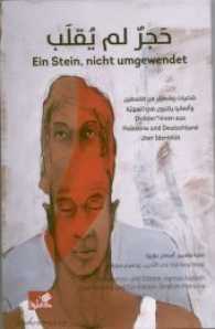 Ein Stein, nicht umgewendet : Dichterinnen aus Palästina und Deutschland über Identität （Originalausgabe. 2017. 177 S. 21.4 cm）