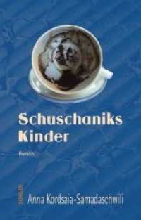 Schuschaniks Kinder : Roman （Deutsche Erstausgabe. 2018. 128 S. 19.4 x 124 cm）