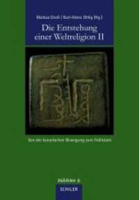 Die Entstehung einer Weltreligion II Tl.2 : Von der koranischen Bewegung zum Frühislam (INÂRAH 6) （1. Aufl. 2012. 814 S. 16 x 22 cm）