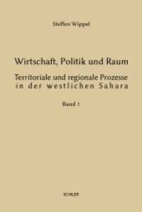 Wirtschaft, Politik und Raum, 2 Teile : Territoriale und regionale Prozesse in der westlichen Sahara. Habilitationsschrift （2012 1462 S. zahlr. Abbildungen und Tabellen 24 cm）