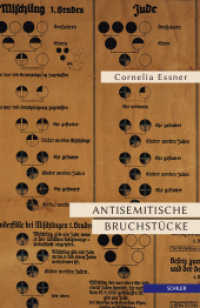 Antisemitische Bruchstücke : Zehn Geschichten aus dem Dritten Reich （2014 150 S.  21 cm）