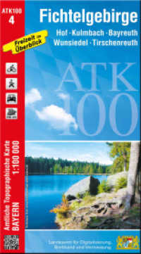 ATK100-4 Fichtelgebirge (Amtliche Topographische Karte 1:100000) : Hof, Kulmbach, Bayreuth, Wunsiedel, Tirschenreuth. 1:100000 (ATK100 Amtliche Topographische Karte 1:100000 Bayern) （überarb. Aufl. 2021. 23 cm）