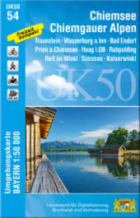 UK50-54 Chiemsee, Chiemgauer Alpen (UK50 Umgebungskarte 1:50000 Bayern Topographische Karte Freizeitkarte Wanderkarte) （überarb. Aufl. 2019. 20 cm）