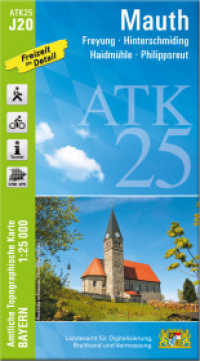 ATK25-J20 Mauth (Amtliche Topographische Karte 1:25000) : Freyung, Hinterschmiding, Haidmühle, Philippsreut. 1:25000 (ATK25 Amtliche Topographische Karte 1:25000 Bayern) （überarb. Aufl. 2022. 23 cm）