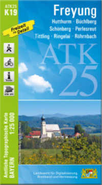 ATK25-K19 Freyung (Amtliche Topographische Karte 1:25000) : Hutthurm, Büchlberg, Schönberg, Perlesreut, Tittling, Ringelai, Röhrnbach. 1:25000 (ATK25 Amtliche Topographische Karte 1:25000 Bayern) （überarb. Aufl. 2022. 23 cm）