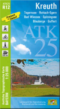 ATK25-R12 Kreuth (Amtliche Topographische Karte 1:25000) : Tegernsee, Rottach-Egern, Bad Wiessee, Spitzingsee, Blauberge, Guffert. 1:25000 (ATK25 Amtliche Topographische Karte 1:25000 Bayern) （überarb. Aufl. 2022. 23 cm）