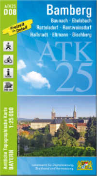 ATK25-D08 Bamberg (Amtliche Topographische Karte 1:25000) : Baunach, Ebelsbach, Rattelsdorf, Rentweinsdorf, Hallstadt, Eltmann, Bischberg. 1:25000 (ATK25 Amtliche Topographische Karte 1:25000 Bayern) （überarb. Aufl. 2023. 23 cm）