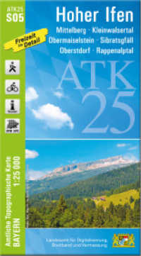 ATK25-S05 Hoher Ifen (Amtliche Topographische Karte 1:25000) : Mittelberg, Kleinwalsertal, Obermaiselstein, Sibratsgfäll, Oberstdorf, Rappenalptal. 1:25000 (ATK25 Amtliche Topographische Karte 1:25000 Bayern) （überarb. Aufl. 2023. 23 cm）