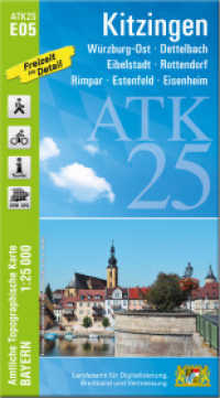 ATK25-E05 Kitzingen (Amtliche Topographische Karte 1:25000) : Würzburg-Ost, Dettelbach, Eibelstadt, Rottendorf, Rimpar, Estenfeld, Eisenheim. 1:25000 (ATK25 Amtliche Topographische Karte 1:25000 Bayern) （überarb. Aufl. 2021. 23 cm）