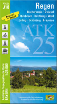 ATK25-J18 Regen (Amtliche Topographische Karte 1:25000) : Bischofsmais, Zwiesel, Rinchnach, Kirchberg i.Wald, Lalling, Schönberg, Frauenau. 1:25000 (ATK25 Amtliche Topographische Karte 1:25000 Bayern) （überarb. Aufl. 2022. 23 cm）