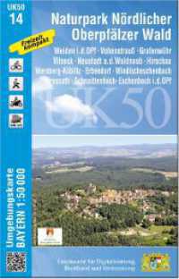 UK50-14 Naturpark Nördlicher Oberpfälzer Wald (UK50 Umgebungskarte 1:50000 Bayern Topographische Karte Freizeitkarte Wanderkarte) （überarb. Aufl. 2023. 20 cm）