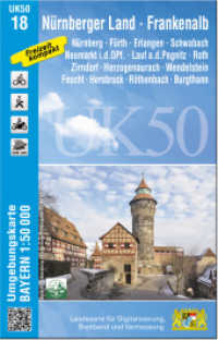 UK50-18 Nürnberger Land - Frankenalb (UK50 Umgebungskarte 1:50000 Bayern Topographische Karte Freizeitkarte Wanderkarte) （überarb. Aufl. 2022. 20 cm）