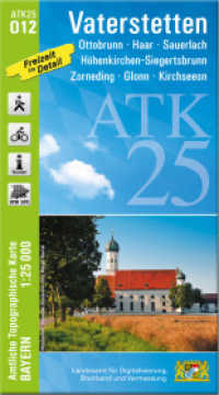 ATK25-O12 Vaterstetten (Amtliche Topographische Karte 1:25000) : Ottobrunn, Haar, Sauerlach, Höhenkirchen-Siegertsbrunn, Zorneding, Glonn, Kirchseeon. 1:25000 (ATK25 Amtliche Topographische Karte 1:25000 Bayern) （überarb. Aufl. 2023. 23 cm）
