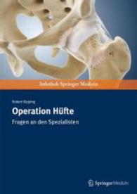 Operation Hufte : Fragen an den Spezialisten （1ST）