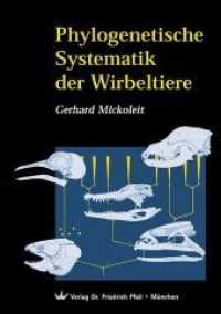 Phylogenetische Systematik der Wirbeltiere （1., Aufl. 2004. 675 S. 676 SW-Zeichn. 24.5 cm）