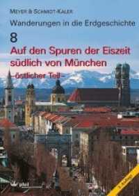 Wanderungen in die Erdgeschichte. 8 Auf den Spuren der Eiszeit südlich von München - östlicher Teil （3. Aufl. 2018. 144 S. m.193 meist farb. Abb. u. Ktn. 240 mm）