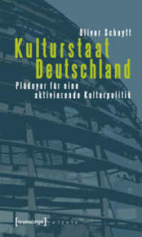 文化国家ドイツ<br>Kulturstaat Deutschland : Plädoyer für eine zeitgemäße Kulturpolitik (X-Texte zu Kultur und Gesellschaft) （2008. 200 S. 225.0 mm）