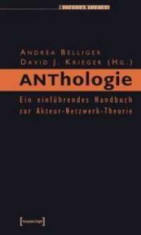 ANThology : Ein einführendes Handbuch zur Akteur-Netzwerk-Theorie (Science Studies) （2006. 578 S. Klebebindung. 225 mm）